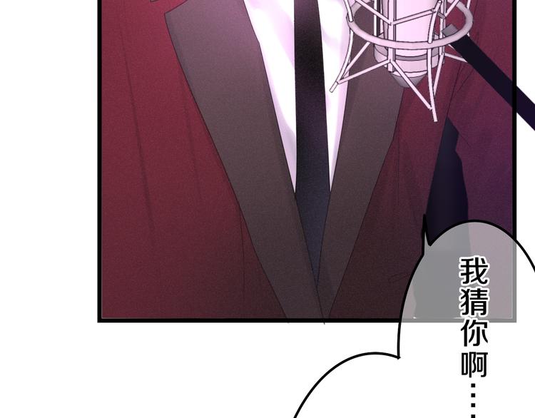 六月的不期而遇-《六月的不可思议系列》韩漫全集-第63话 梦想中的告白无删减无遮挡章节图片 