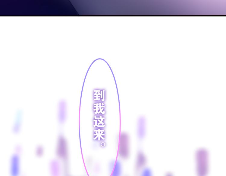六月的不期而遇-《六月的不可思议系列》韩漫全集-第63话 梦想中的告白无删减无遮挡章节图片 