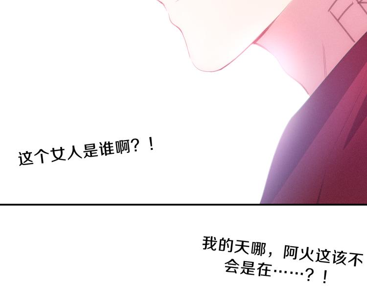 六月的不期而遇-《六月的不可思议系列》韩漫全集-第63话 梦想中的告白无删减无遮挡章节图片 