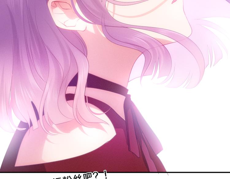 六月的不期而遇-《六月的不可思议系列》韩漫全集-第63话 梦想中的告白无删减无遮挡章节图片 