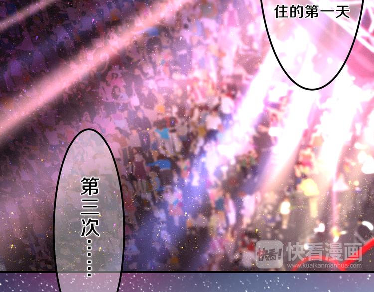 六月的不期而遇-《六月的不可思议系列》韩漫全集-第63话 梦想中的告白无删减无遮挡章节图片 