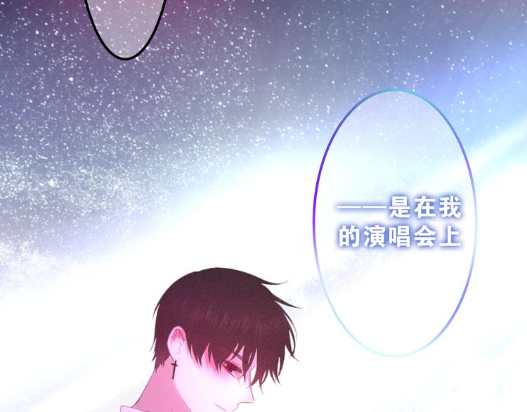 六月的不期而遇-《六月的不可思议系列》韩漫全集-第63话 梦想中的告白无删减无遮挡章节图片 