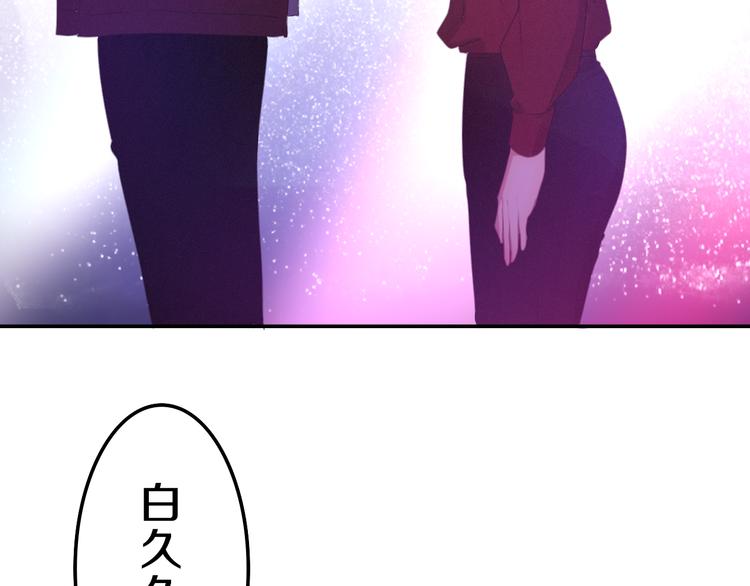 六月的不期而遇-《六月的不可思议系列》韩漫全集-第63话 梦想中的告白无删减无遮挡章节图片 