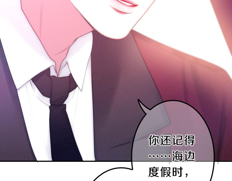 六月的不期而遇-《六月的不可思议系列》韩漫全集-第63话 梦想中的告白无删减无遮挡章节图片 