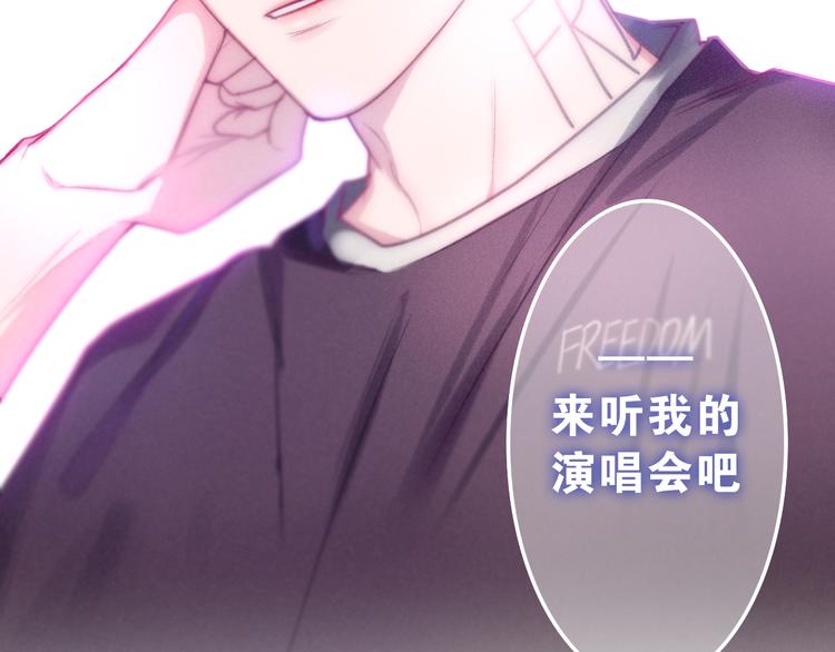 六月的不期而遇-《六月的不可思议系列》韩漫全集-第63话 梦想中的告白无删减无遮挡章节图片 