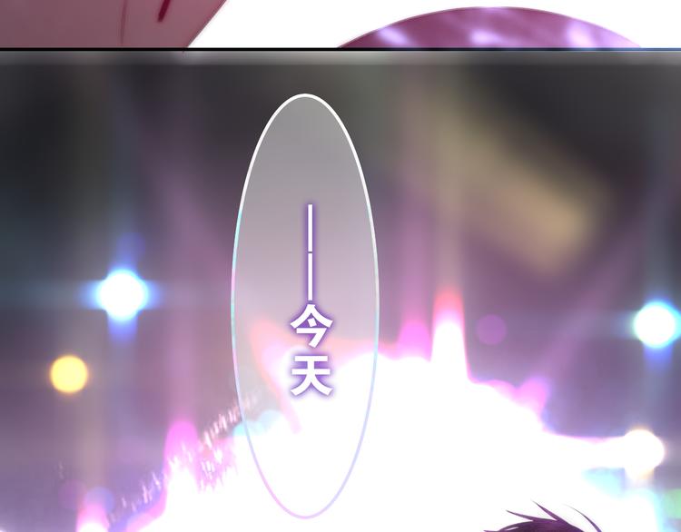 六月的不期而遇-《六月的不可思议系列》韩漫全集-第63话 梦想中的告白无删减无遮挡章节图片 