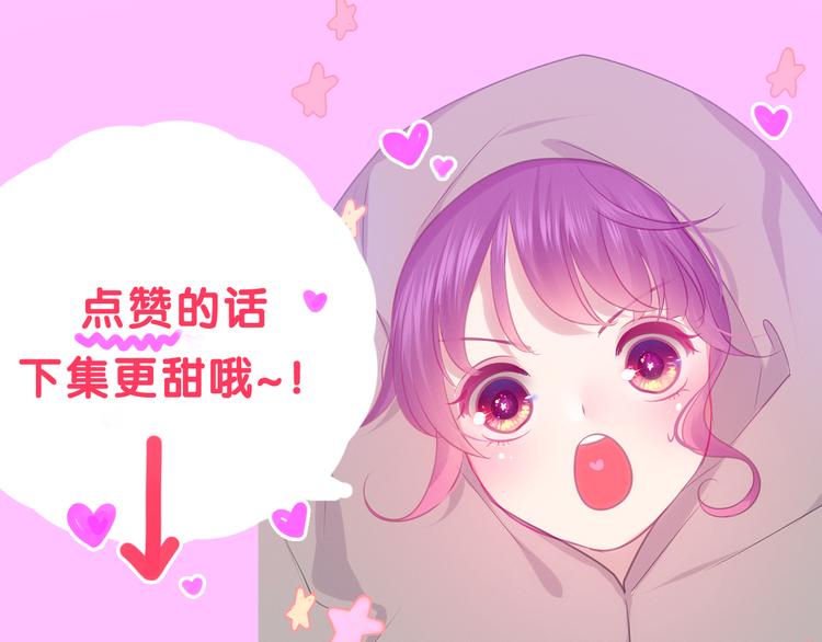 六月的不期而遇-《六月的不可思议系列》韩漫全集-第63话 梦想中的告白无删减无遮挡章节图片 