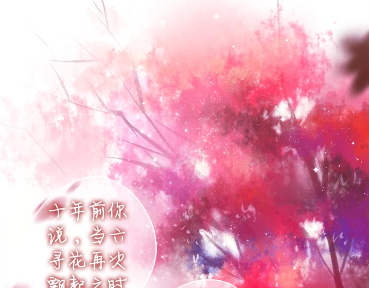 六月的不期而遇-《六月的不可思议系列》韩漫全集-第7话  绯闻传开！？无删减无遮挡章节图片 