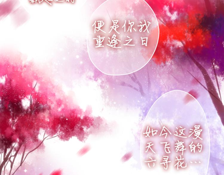 六月的不期而遇-《六月的不可思议系列》韩漫全集-第7话  绯闻传开！？无删减无遮挡章节图片 