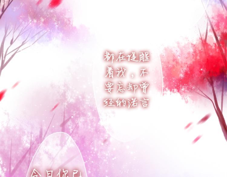 六月的不期而遇-《六月的不可思议系列》韩漫全集-第7话  绯闻传开！？无删减无遮挡章节图片 