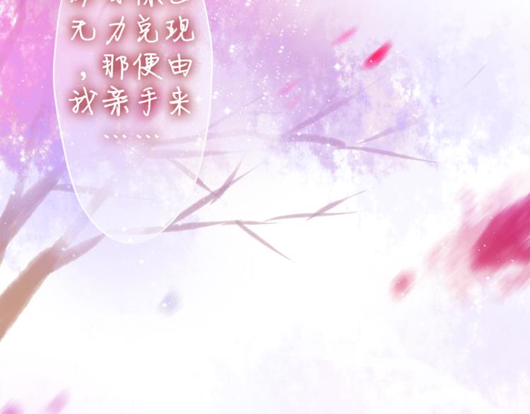 六月的不期而遇-《六月的不可思议系列》韩漫全集-第7话  绯闻传开！？无删减无遮挡章节图片 