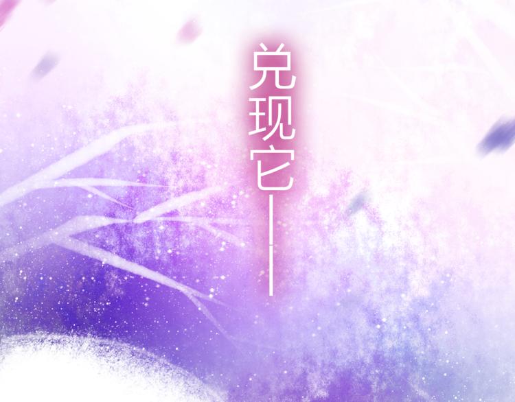 六月的不期而遇-《六月的不可思议系列》韩漫全集-第7话  绯闻传开！？无删减无遮挡章节图片 