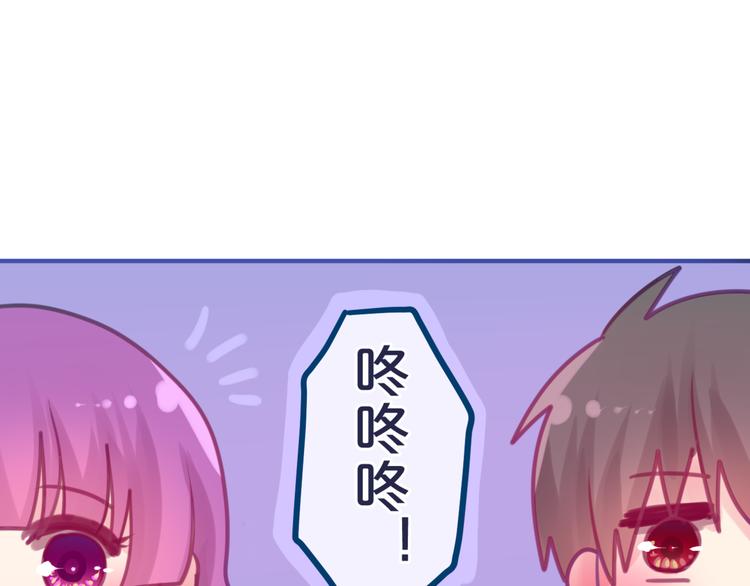 六月的不期而遇-《六月的不可思议系列》韩漫全集-第7话  绯闻传开！？无删减无遮挡章节图片 