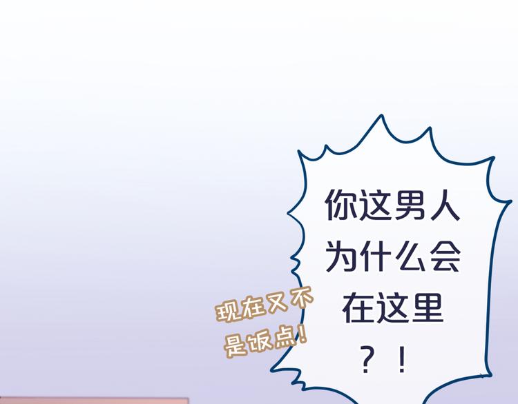 六月的不期而遇-《六月的不可思议系列》韩漫全集-第7话  绯闻传开！？无删减无遮挡章节图片 