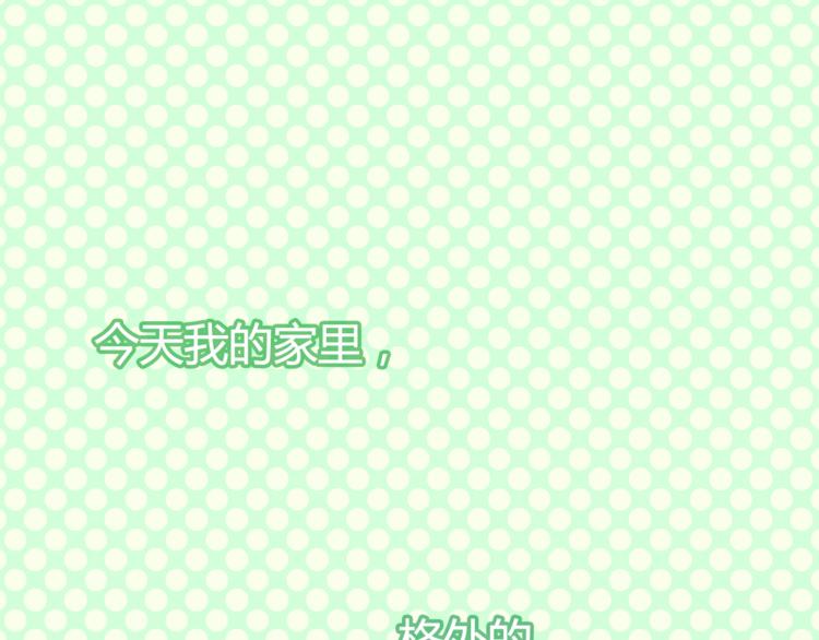 六月的不期而遇-《六月的不可思议系列》韩漫全集-第7话  绯闻传开！？无删减无遮挡章节图片 