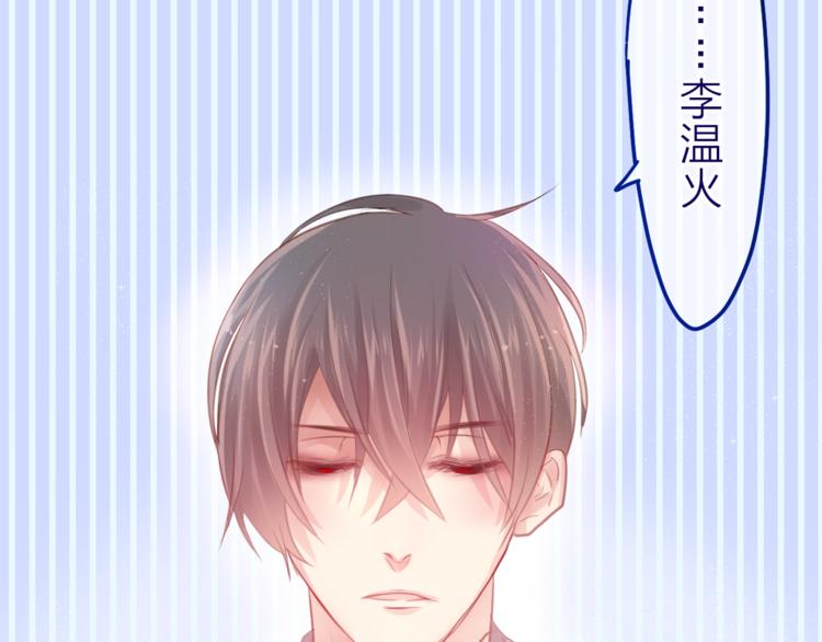 六月的不期而遇-《六月的不可思议系列》韩漫全集-第7话  绯闻传开！？无删减无遮挡章节图片 