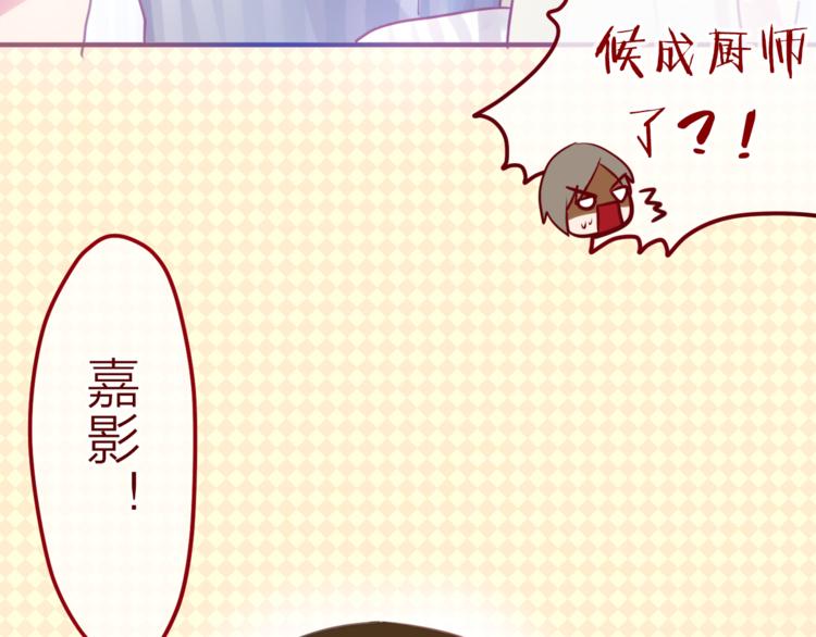 六月的不期而遇-《六月的不可思议系列》韩漫全集-第7话  绯闻传开！？无删减无遮挡章节图片 