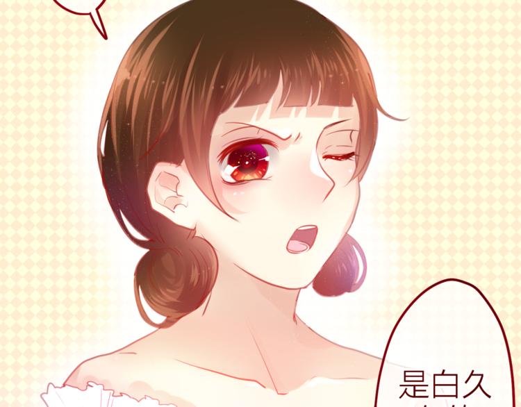六月的不期而遇-《六月的不可思议系列》韩漫全集-第7话  绯闻传开！？无删减无遮挡章节图片 