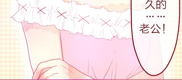 六月的不期而遇-《六月的不可思议系列》韩漫全集-第7话  绯闻传开！？无删减无遮挡章节图片 