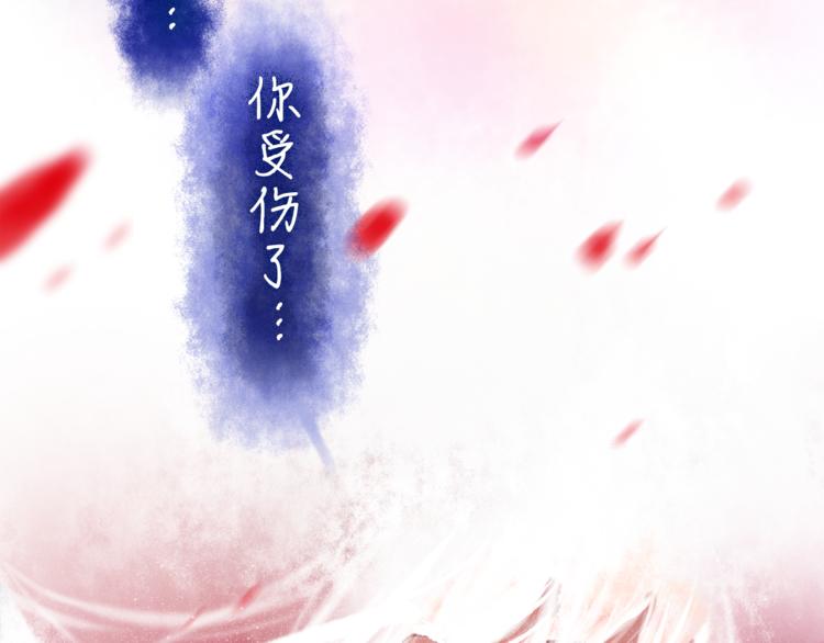 六月的不期而遇-《六月的不可思议系列》韩漫全集-第7话  绯闻传开！？无删减无遮挡章节图片 