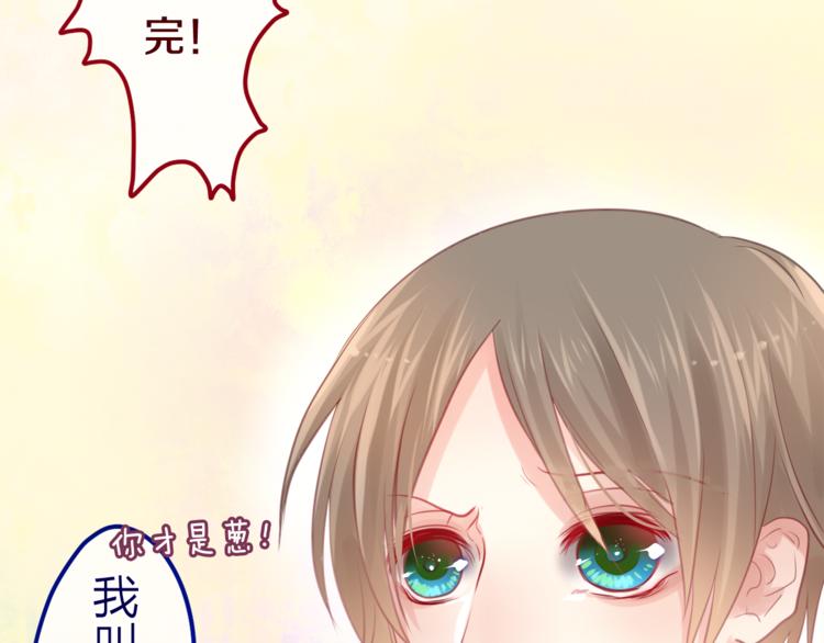 六月的不期而遇-《六月的不可思议系列》韩漫全集-第7话  绯闻传开！？无删减无遮挡章节图片 