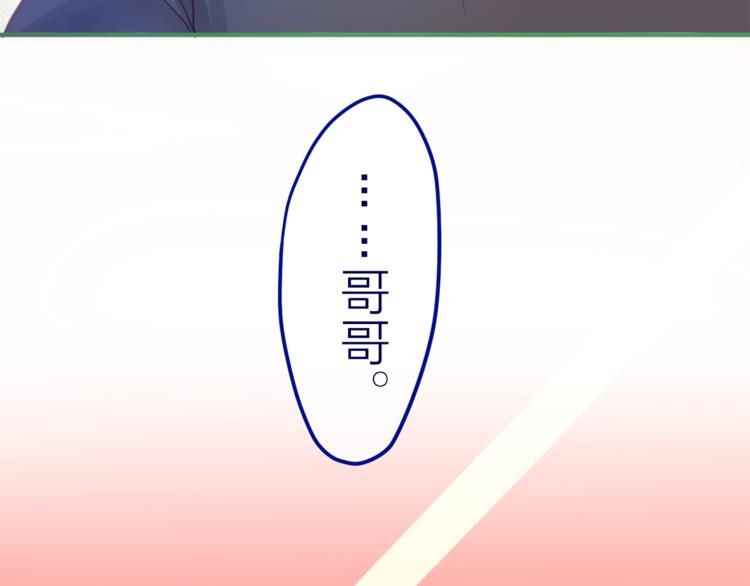 六月的不期而遇-《六月的不可思议系列》韩漫全集-第7话  绯闻传开！？无删减无遮挡章节图片 