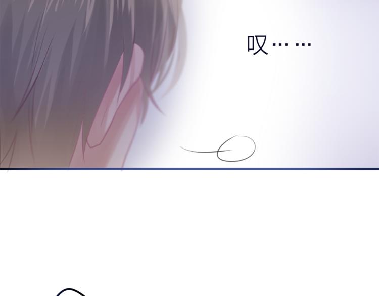 六月的不期而遇-《六月的不可思议系列》韩漫全集-第7话  绯闻传开！？无删减无遮挡章节图片 