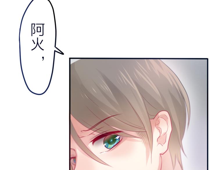 六月的不期而遇-《六月的不可思议系列》韩漫全集-第7话  绯闻传开！？无删减无遮挡章节图片 