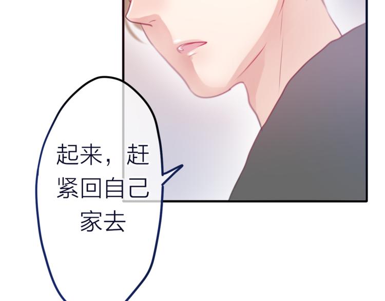 六月的不期而遇-《六月的不可思议系列》韩漫全集-第7话  绯闻传开！？无删减无遮挡章节图片 