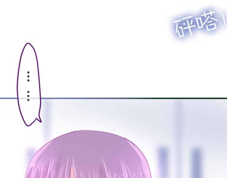 六月的不期而遇-《六月的不可思议系列》韩漫全集-第7话  绯闻传开！？无删减无遮挡章节图片 
