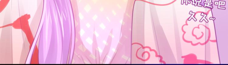 六月的不期而遇-《六月的不可思议系列》韩漫全集-第7话  绯闻传开！？无删减无遮挡章节图片 