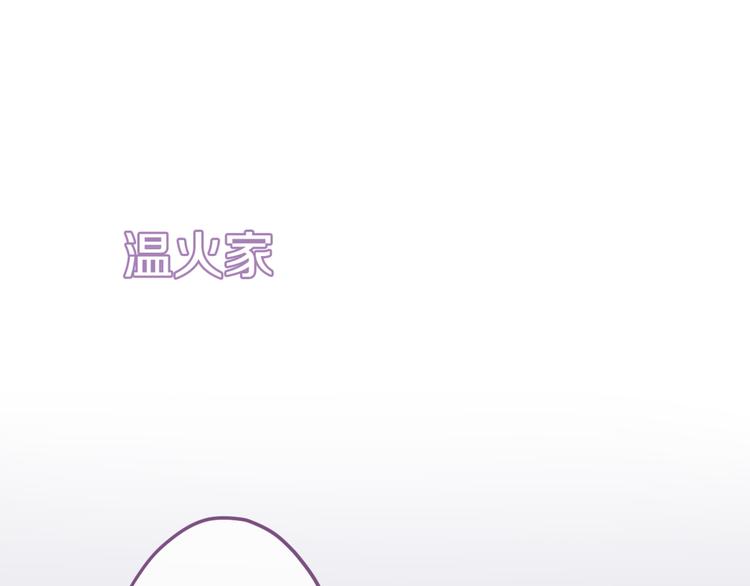 六月的不期而遇-《六月的不可思议系列》韩漫全集-第7话  绯闻传开！？无删减无遮挡章节图片 