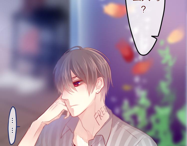 六月的不期而遇-《六月的不可思议系列》韩漫全集-第7话  绯闻传开！？无删减无遮挡章节图片 