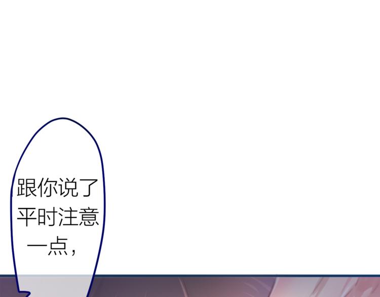 六月的不期而遇-《六月的不可思议系列》韩漫全集-第7话  绯闻传开！？无删减无遮挡章节图片 