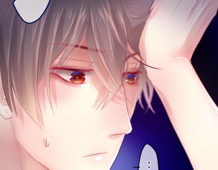 六月的不期而遇-《六月的不可思议系列》韩漫全集-第7话  绯闻传开！？无删减无遮挡章节图片 