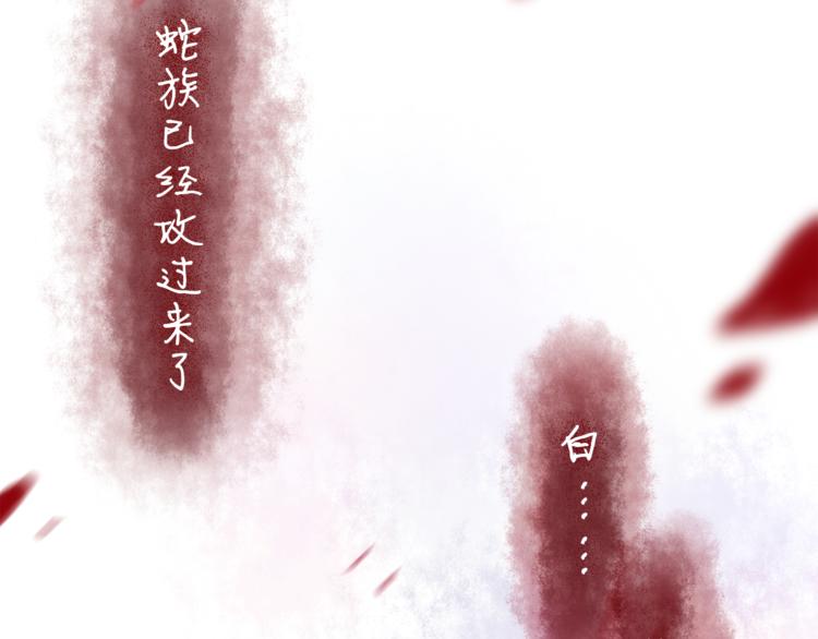 六月的不期而遇-《六月的不可思议系列》韩漫全集-第7话  绯闻传开！？无删减无遮挡章节图片 