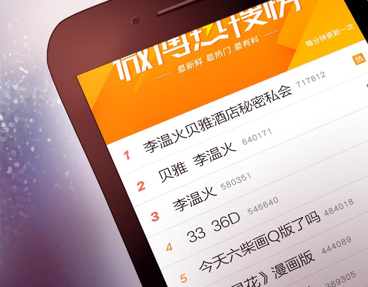 六月的不期而遇-《六月的不可思议系列》韩漫全集-第7话  绯闻传开！？无删减无遮挡章节图片 