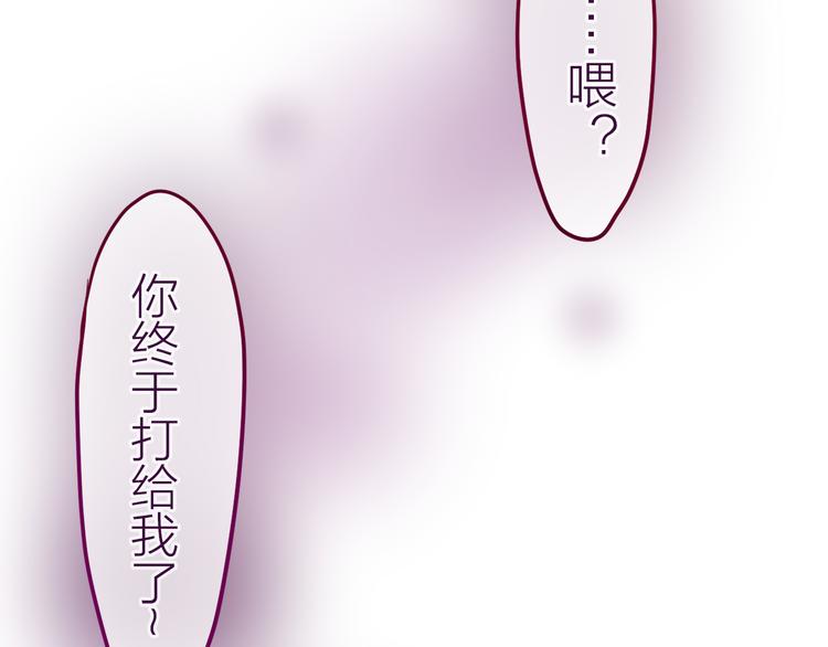六月的不期而遇-《六月的不可思议系列》韩漫全集-第7话  绯闻传开！？无删减无遮挡章节图片 