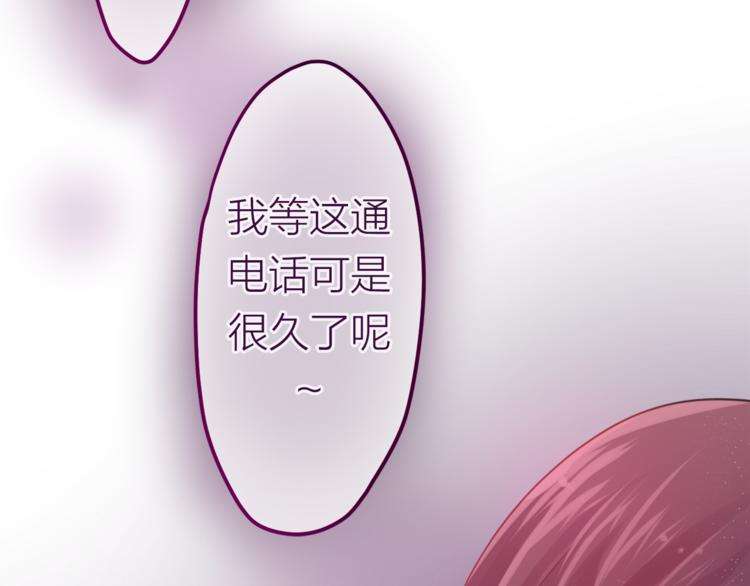 六月的不期而遇-《六月的不可思议系列》韩漫全集-第7话  绯闻传开！？无删减无遮挡章节图片 