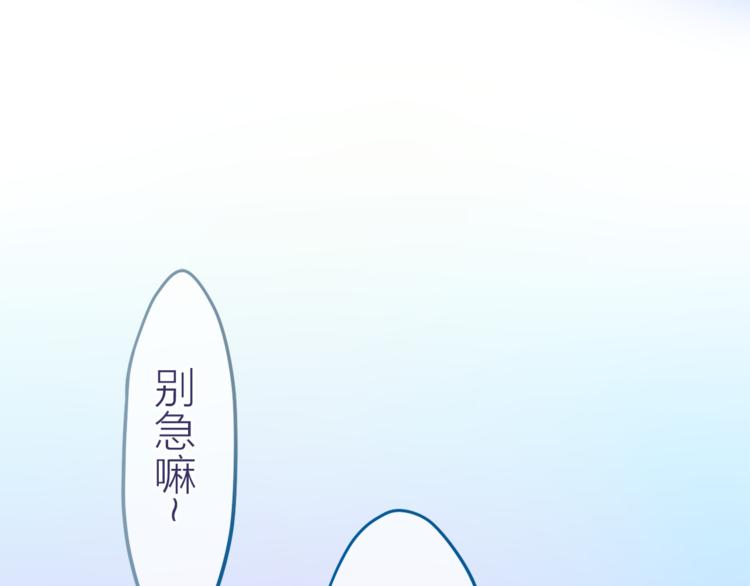 六月的不期而遇-《六月的不可思议系列》韩漫全集-第7话  绯闻传开！？无删减无遮挡章节图片 