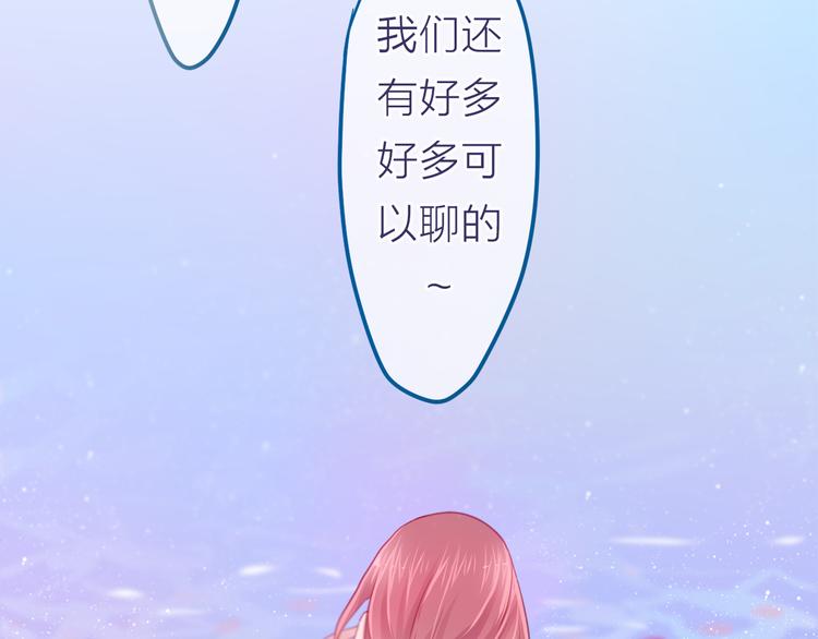 六月的不期而遇-《六月的不可思议系列》韩漫全集-第7话  绯闻传开！？无删减无遮挡章节图片 