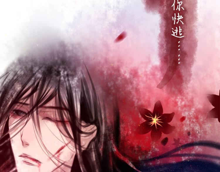 六月的不期而遇-《六月的不可思议系列》韩漫全集-第7话  绯闻传开！？无删减无遮挡章节图片 