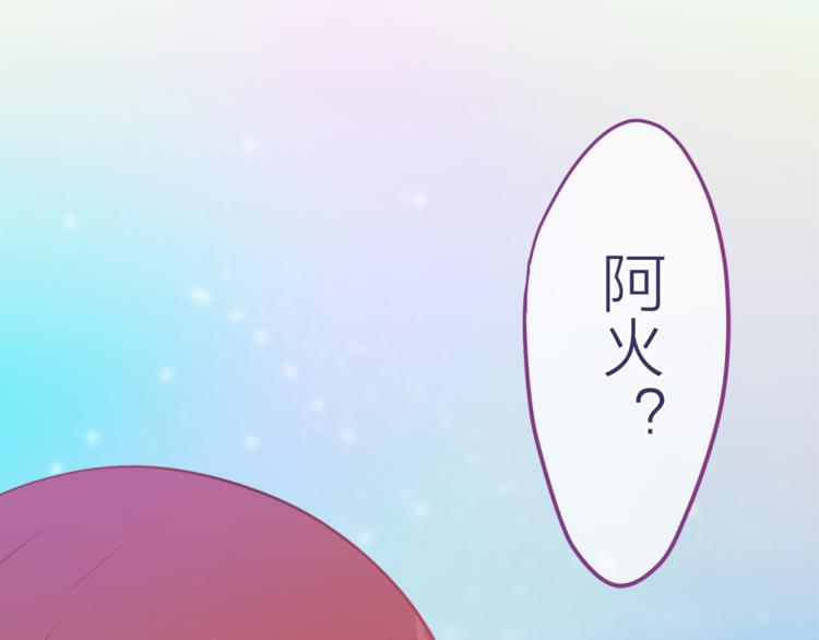 六月的不期而遇-《六月的不可思议系列》韩漫全集-第7话  绯闻传开！？无删减无遮挡章节图片 