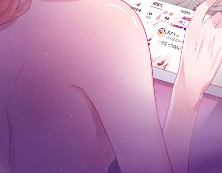六月的不期而遇-《六月的不可思议系列》韩漫全集-第7话  绯闻传开！？无删减无遮挡章节图片 