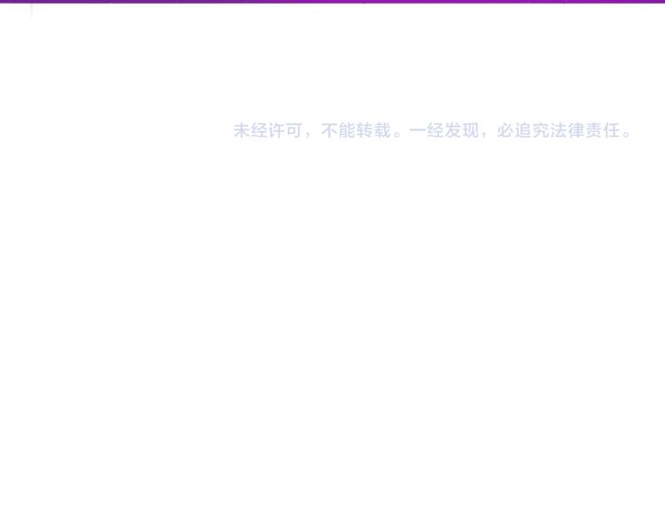 六月的不期而遇-《六月的不可思议系列》韩漫全集-第7话  绯闻传开！？无删减无遮挡章节图片 
