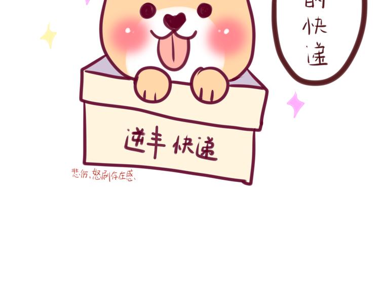 六月的不期而遇-《六月的不可思议系列》韩漫全集-第7话  绯闻传开！？无删减无遮挡章节图片 