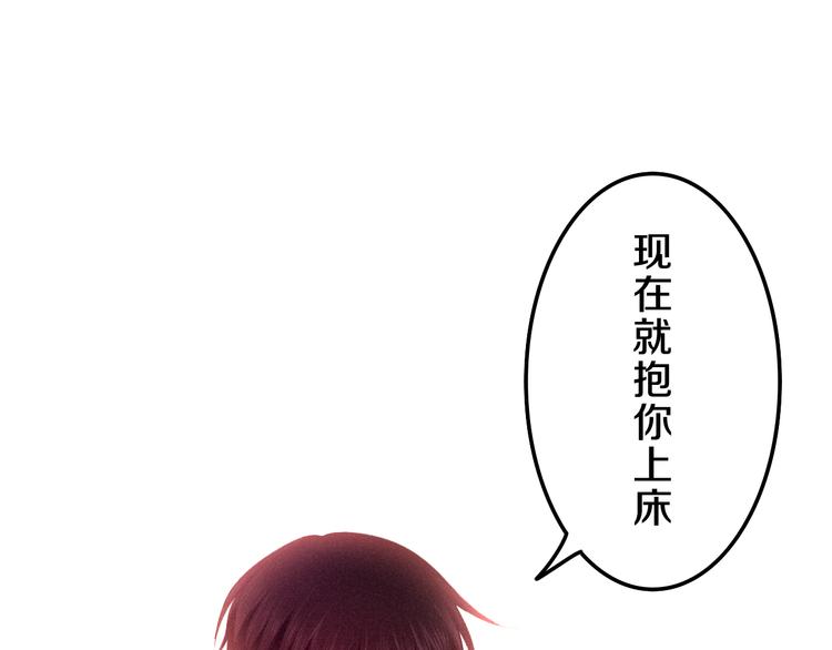 六月的不期而遇-《六月的不可思议系列》韩漫全集-第65话 你的拥抱！无删减无遮挡章节图片 