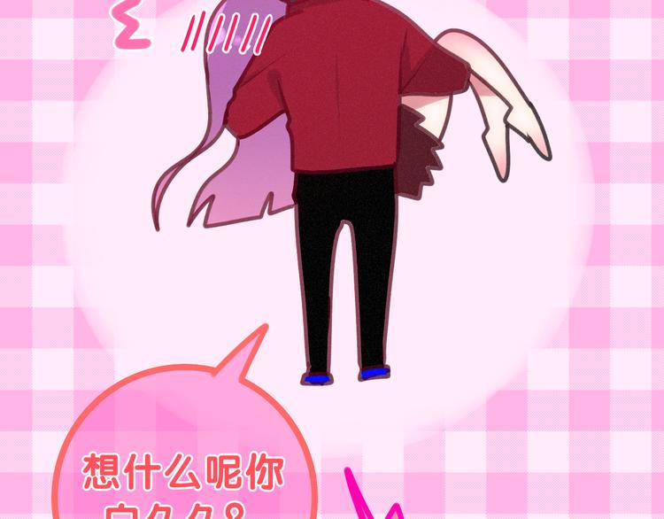 六月的不期而遇-《六月的不可思议系列》韩漫全集-第65话 你的拥抱！无删减无遮挡章节图片 