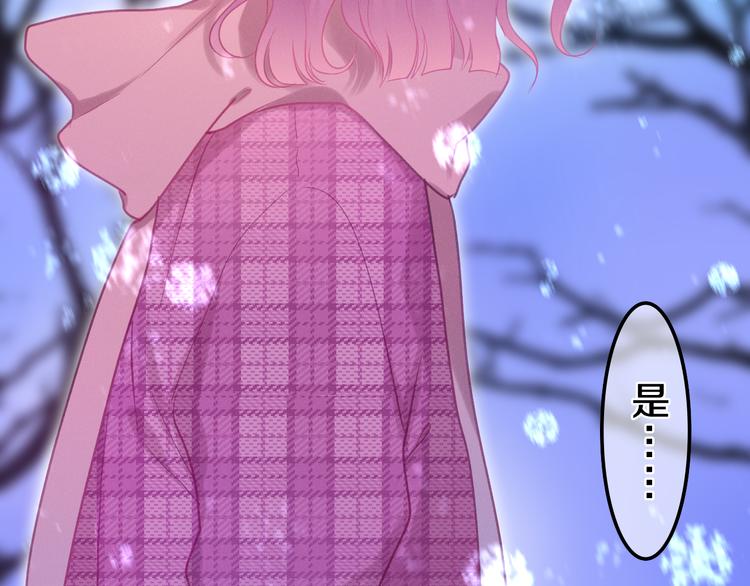 六月的不期而遇-《六月的不可思议系列》韩漫全集-第65话 你的拥抱！无删减无遮挡章节图片 