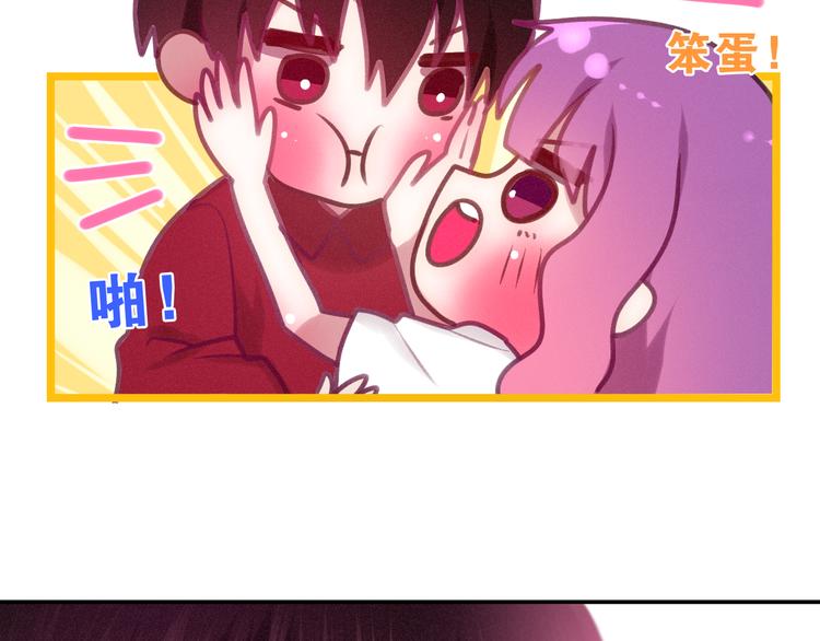 六月的不期而遇-《六月的不可思议系列》韩漫全集-第65话 你的拥抱！无删减无遮挡章节图片 